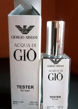 Тестер чоловічий armani acqua di gio