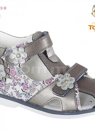 Прошитые закрытые босоножки для девочки кожаная стелька супинатор р.22-24