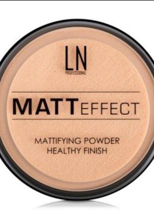 Ln pro fix&matte full coverage retouch powder
пудра для лица