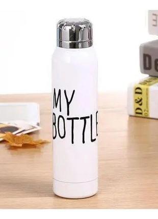 Термос my bottle