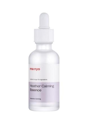 Эссенция успокаивающая с экстрактом вереска manyo heather calming essence 50 ml