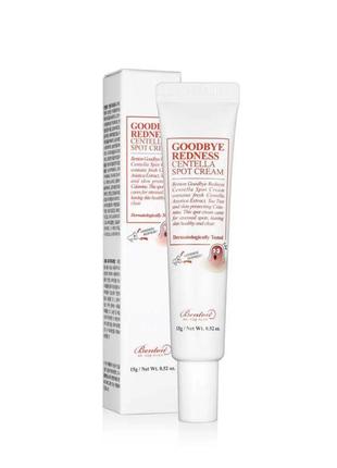 Крем для точечного применения с центеллой азиатской benton goodbye redness centella spot cream, 15г1 фото