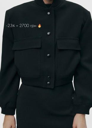 Zara sale bomber  2700 uah