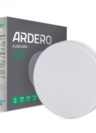 Світлодіодний світильник ardero al801ard 18w 1530lm 5000k