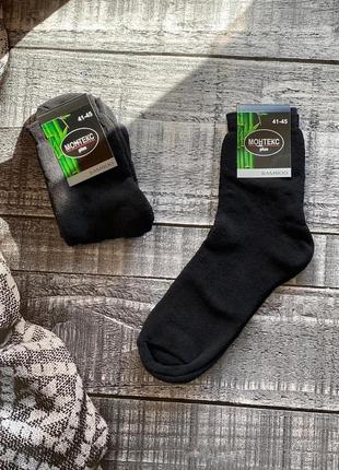 Чоловічі високі зимові теплі махрові шкарпетки монтекс 40-45р.чорні.1 фото