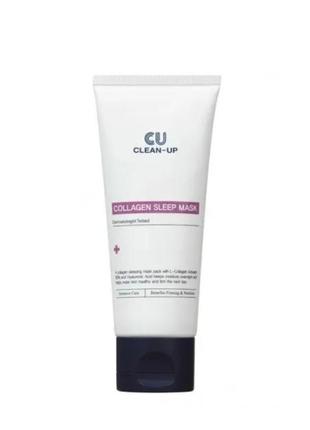 Коллагеновая ночная маска cuskin clean up collagen sleep mask -70 мл1 фото