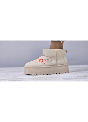 Угги жіночі зимові короткі світло бежеві, міні уги на платформі,мини угги на платформе