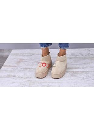 Угги жіночі зимові короткі світло бежеві, міні уги на платформі,мини угги на платформе