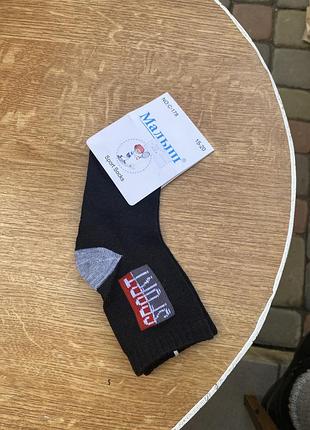 Носки носки носочки деми демисезон малыш