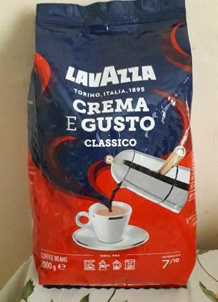 Кофе зерновой 1 кг lavazza crema e gusto classico