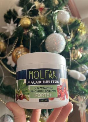 Массажный гель из конского каштана forte+ jerelia6 фото