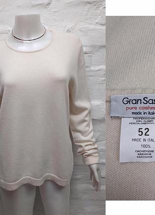 Gran sasso cashmere italy лакониный кашемировый итальянский джемпер