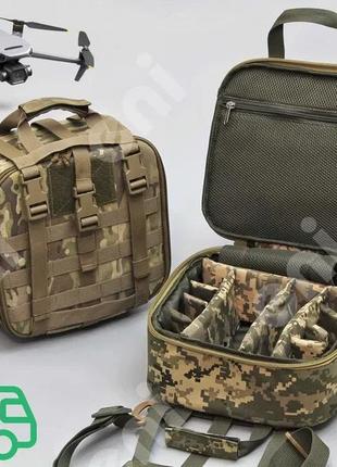 Сумка - подсумок - рюкзак для дрона ( пиксель )