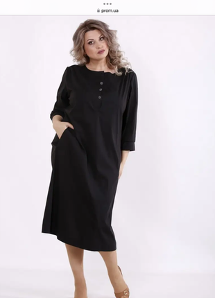 Платье-рубашка черное р.50-52