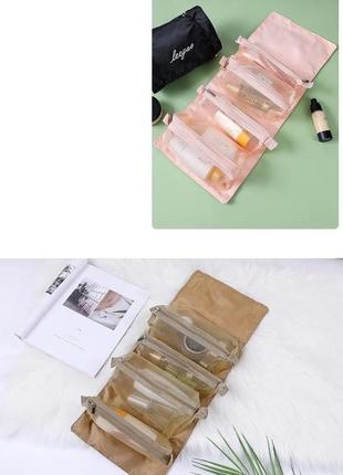 Косметичка дорожня 4 в 1