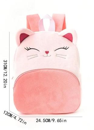 Детский рюкзак котик плюшевый розового цвета