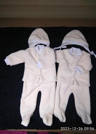 Костюмчик для новонародженого