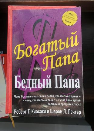 Продам книги у ідеальному стані5 фото