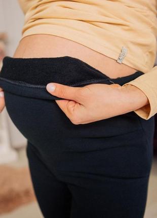 Штани для беременных