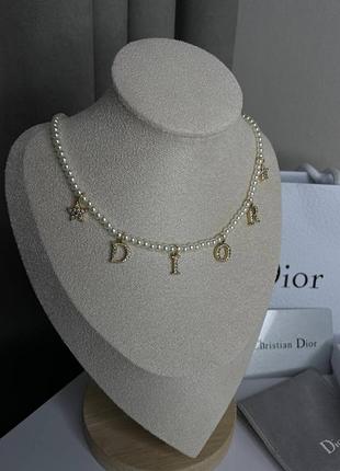Намисто від dior💥