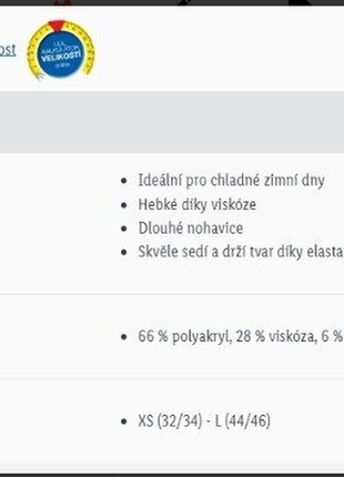 Спідня білизна - термо лосіни esmara німеччина