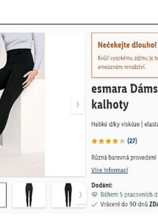 Спідня білизна - термо лосіни esmara німеччина