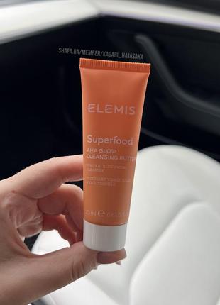 Олійний очищувач для сяйва шкіри elemis superfood aha glow cleansing butter