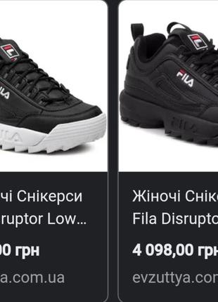 ❗️❗️❗️оригинал стильные кроссовки на высокой подошве fila р. 3810 фото