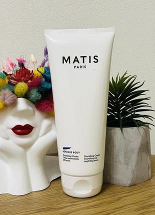 Оригинальный питательный крем для тела matis reponse body nourishing & comforting cream