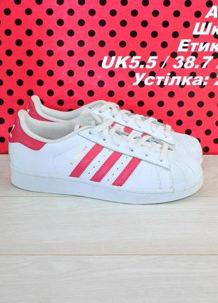 Кроссовки adidas