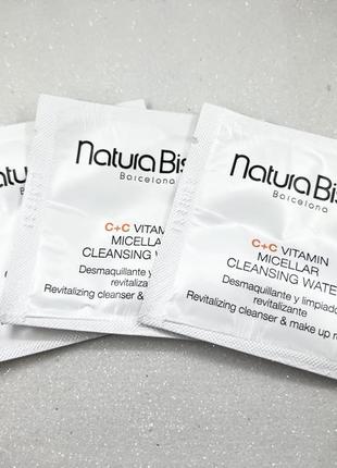 Міцелярна вода natura bisse c+c vitamin micellar cleansing water