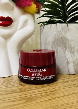 Оригінал крем-ліфтинг для шкіри навколо очей і губ collistar lift hd ultra lifting eyes and lips cream