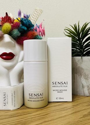 Оригінал пінка для вмивання sensai absolute silk micro mousse wash