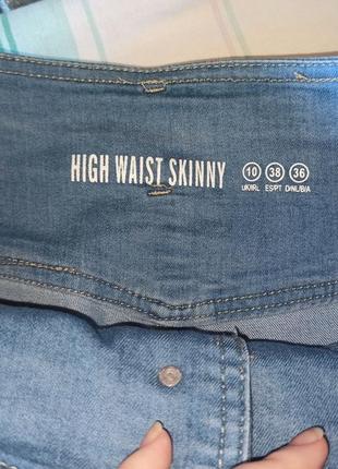 Стильні стрейтчеві джинси скінні з напівкорсетом denim co8 фото