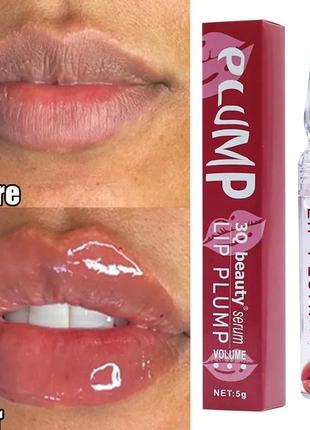 Сыворотка блеск для губ бальзам для увеличения губ с эффектом покалывания