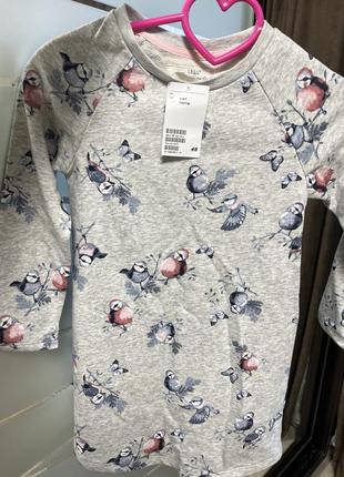 Нарядное теплое платье h&m