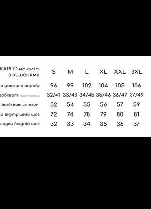 Штани карго на флісі з кишенями графіт7 фото