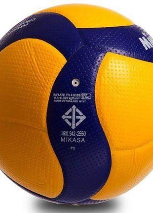 М'яч волейбольний v300 no5 жовтогарячо-синій (57429269)
