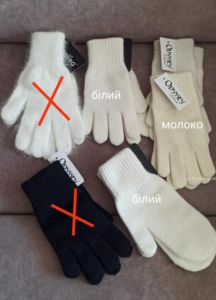 Перчатки митенки перчатки1 фото