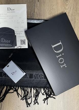 Шарф мужской диор в стилі dior в подарочной коробке.2 фото