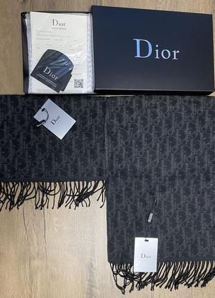 Шарф мужской диор серый в стилі dior в подарочной коробке.