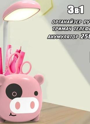 Лампа с органайзером для ручек и подставкой телефона quite light piggy аккумуляторная