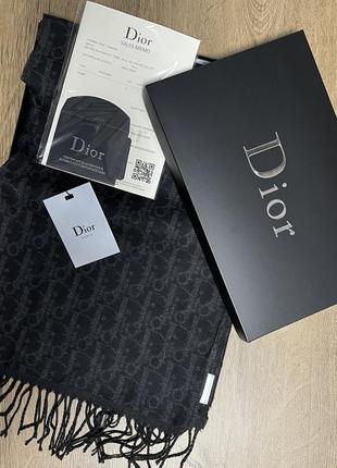 Шарф мужской диор серый в стилі dior в подарочной коробке.7 фото