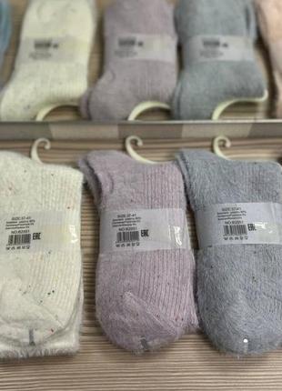 Оказали новенькие тепленькие ❤️
женские термо носки 
из шерсти альпаки