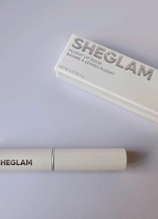 Sheglam nourishing lip balm - живильний бальзам для губ