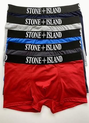 Чоловічі труси боксери - в стилі stone island набір 5 шт.1 фото