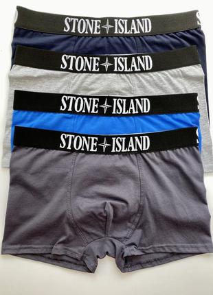 Мужские трусы боксеры - в стиле stone island набор 5 шт.2 фото