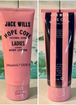 🇬🇧 jack wills люксовый парфюмированный увлажняющий лосьон для тела hope cove 200 мл запечатан