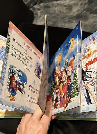 Книга з пазлами пазли картон зимова казка