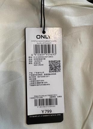 Шикарна сукня 5